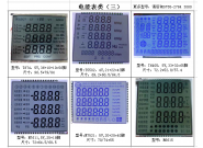 Energy meter LCD(3)