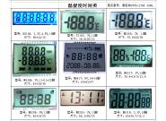 Temperater humidity time LCD