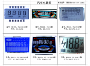 Vehicle electrical LCD