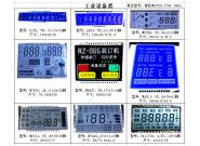 工业设备类液晶显示屏