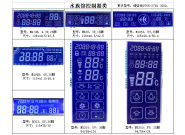 Aquarium controller LCD