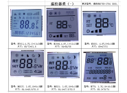 Thermostat LCD(1)