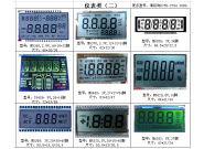 Instrument LCD(2)