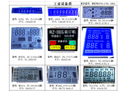 Industrial equipment LCD