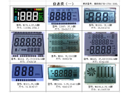 Instrument LCD(1)