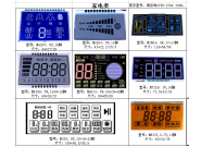 Household appliances LCD