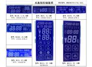 鱼缸液晶屏