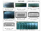 Water meter gas meter LCD